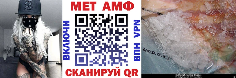 MEGA ТОР  Кольчугино  Амфетамин 97% 