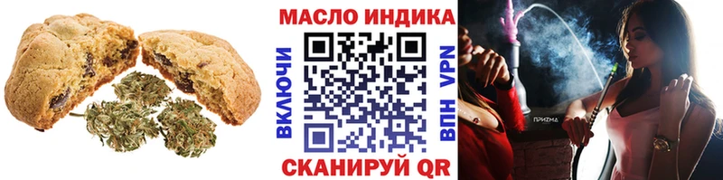 Cannafood марихуана  Кольчугино 