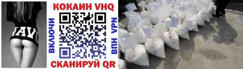 КОКАИН 99%  Кольчугино 