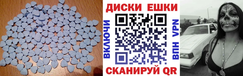 Экстази ешки  это формула  Кольчугино 
