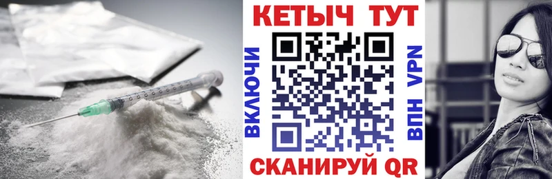 КЕТАМИН VHQ Кольчугино