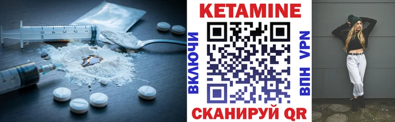 Кетамин VHQ  магазин    Кольчугино 