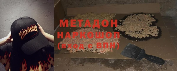 альфа пвп VHQ Алексин