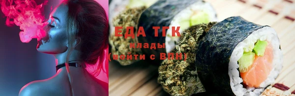 трава Алзамай