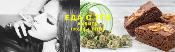 трава Алзамай