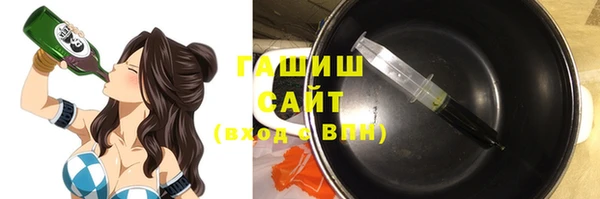 трава Алзамай