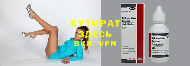 spice Кодинск