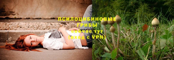 альфа пвп VHQ Алексин