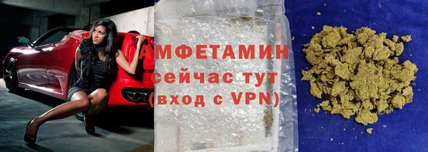 трава Алзамай