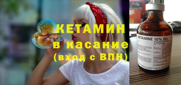 альфа пвп VHQ Алексин