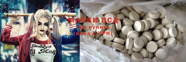 кокаин Козловка