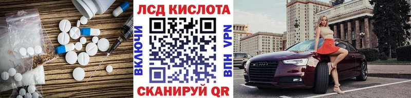 ЛСД экстази ecstasy  Кольчугино 