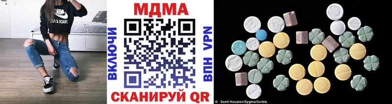 MDMA молли Кольчугино
