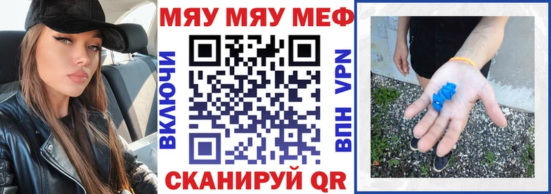 МЕФ  Кольчугино