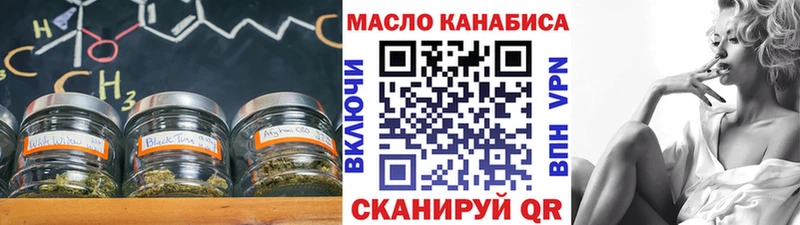 Дистиллят ТГК жижа сколько стоит Кольчугино