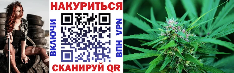 Шишки марихуана Bruce Banner mega как войти Кольчугино купить цена